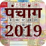 Cover Image of Unduh Kalender Hindu - Panchang 2022 4.0.0 APK