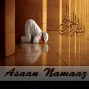 Asaan Namaz  Icon