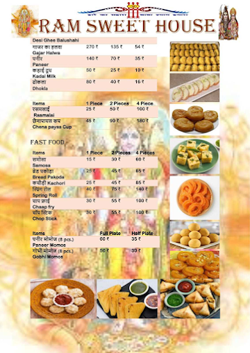 Ram Sweet House menu 