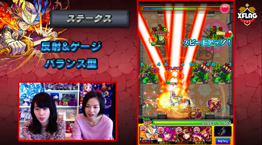 モンスト アトス獣神化の使ってみた動画が公開 モンスト攻略wiki
