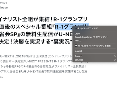 [最新] cl決勝 実況 134484-Cl��勝 実況