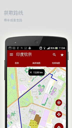 免費下載旅遊APP|印度钦奈离线地图 app開箱文|APP開箱王