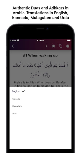 Screenshot Hisnul Muslim