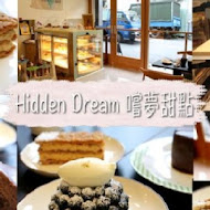 Hidden Dream 嚐夢甜點