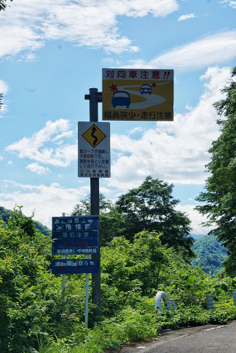 ジューク Yf15の国道352号 樹海ライン 秘境巡り 絶景ドライブ 酷道に関するカスタム メンテナンスの投稿画像 車のカスタム情報はcartune
