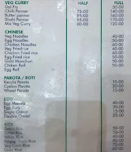 Rehmainya Restaurant menu 1