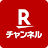 Rチャンネル 楽天の動画配信サービス icon