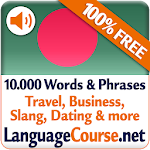 Cover Image of ダウンロード Learn Bengali Words Free 2.5.3 APK