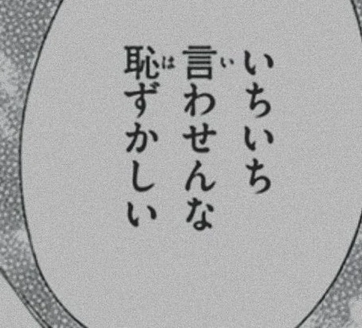 「投稿遅れた理由」のメインビジュアル