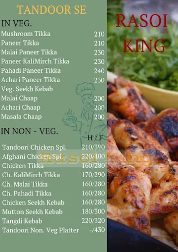 Rasoi King menu 