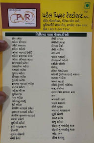 Patel Vihar Restaurant Parotha menu 2