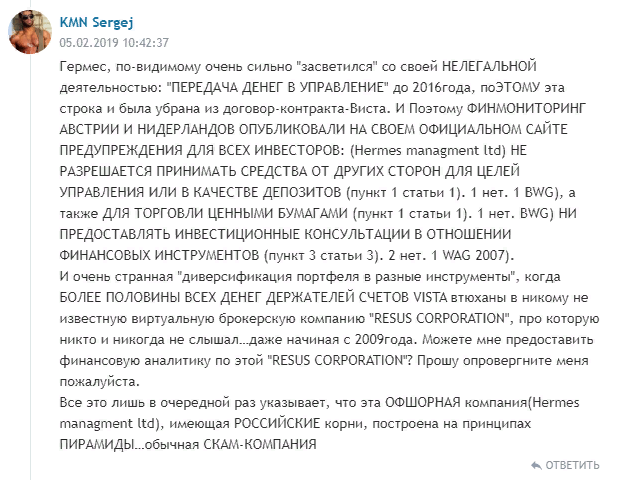 Экспертный обзор CFD-брокера ResusCorporation: отзывы клиентов о компании