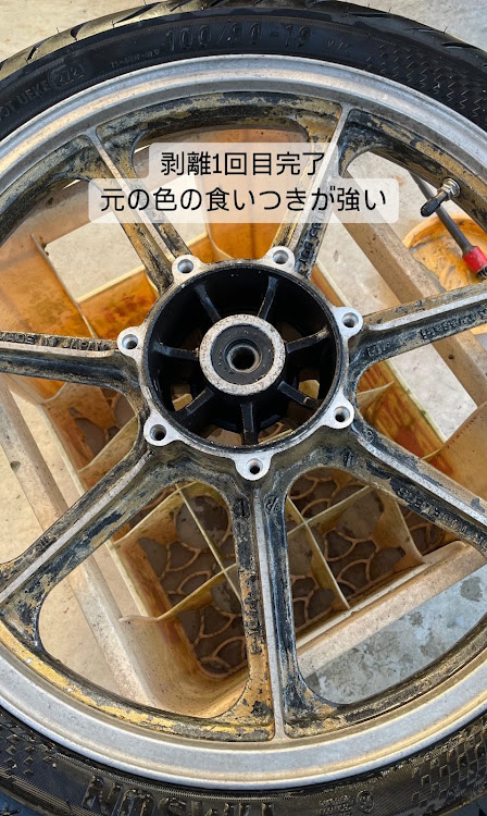 ぷりぷりプリズナーさんが投稿したZ750GP・カワサキ・GPZ750・ザッパー・gpz750fに関するカスタム事例の投稿画像1枚目