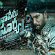 Download Naa Peru Surya Naa illu India Movie Trailer For PC Windows and Mac 1.0