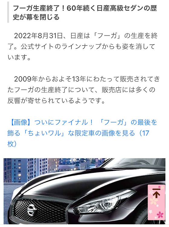 輪ゴムさんが投稿した生産終了ラッシュ(´･_･`)ｶﾅ-に関するカスタム事例の投稿画像1枚目