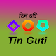 Download Tin Guti For PC Windows and Mac 1.0