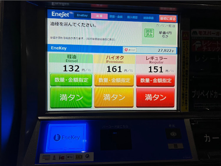 スイフトスポーツのマーチングカーニバルin別府・吹奏楽部・ビーコンプラザ・別府市に関するカスタム事例の投稿画像7枚目