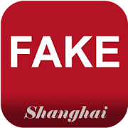 Shanghai Fake Market  Icon