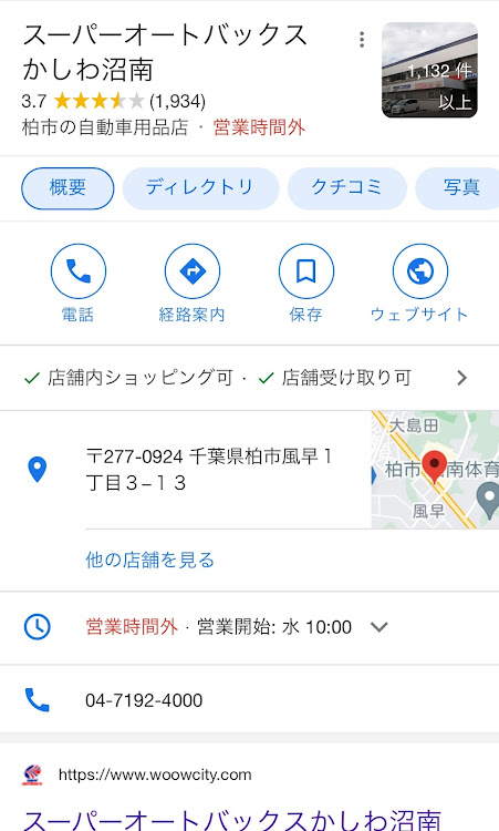 ステップワゴンスパーダのぬぇこのいる生活🥰・(遊)ぺぇ〜♪・PikuUpCarsで会えません・告知散歩・ルールは守りましょう😚に関するカスタム事例の投稿画像2枚目
