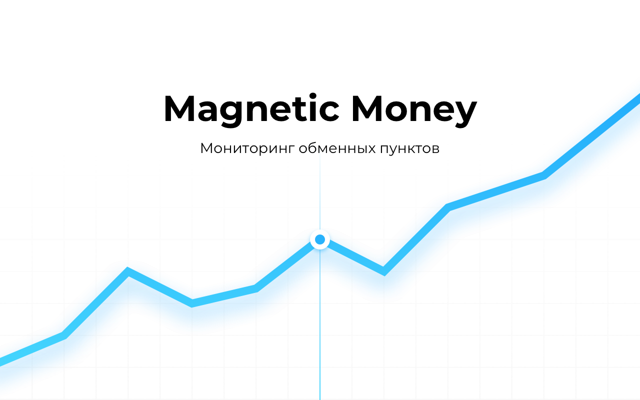 Magnetic Money Preview image 3