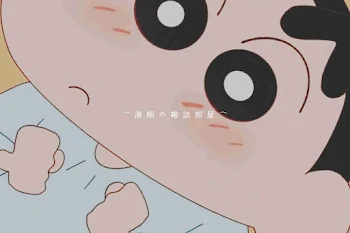 海翔 の 雑談部屋  🎧🍼