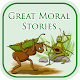 moral stories in english for children offline Download on Windows