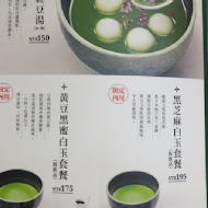 Tsujiri 辻利茶屋(台北忠孝SOGO店)