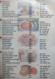 Balaji Garden Restaurant menu 3