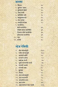 Aamhi Marathi menu 5