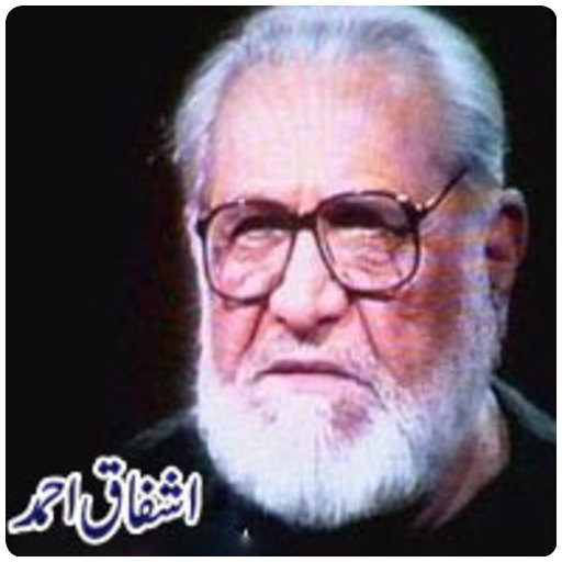 Zavia By Ahfaq Ahmed - Videos