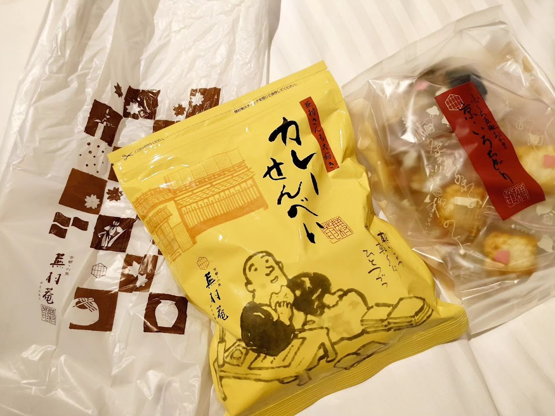 京都・六角 蕪村菴|せんべい・あられ・おかき・和菓子の通信販売 京都・六角 蕪村菴|せんべい・あられ・おかき・和菓子の通信販売