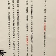 故鄉正宗花雕雞