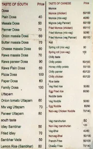 Swaad(A) menu 1