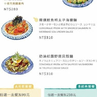 woosa洋食パンケーキ 屋莎洋食鬆餅屋(台中大遠百店)