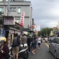 炸彈蔥油餅 黃車