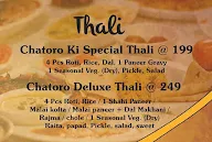 Chatoro Ka Adda menu 2