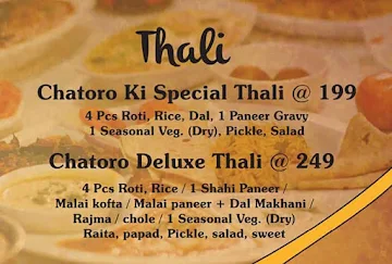 Chatoro Ka Adda menu 