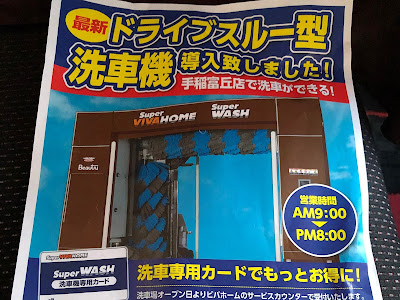 [最も選択された] 手稲 ビバホーム ペット 262962-手稲 ビバホーム ペット