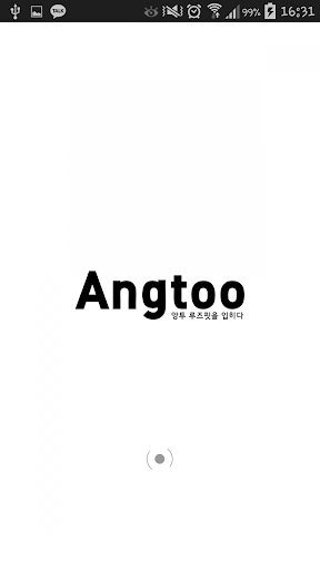 앙투 ANGTOO