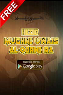 HIZIB MUGHNI UWAIS AL-QORNI RA - náhled