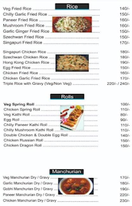 Chinese Mania menu 2