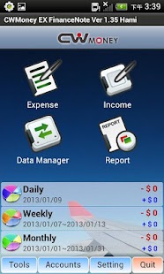 Download CWMoney EX Expense Track apk