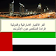 اخبار الامارات icon