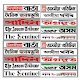 Download Assamese Newspapers - All In One Application For PC Windows and Mac