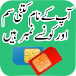 Cover Image of 下载 Pakistan SIM Verification Info 1.7 APK