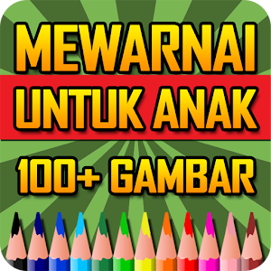 Mewarnai Anak Android Apps Google Play Gambar Zebra Tk