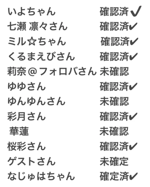 「参加型する人必読」のメインビジュアル