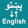 Pashto To English Translator icon