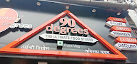 90 Degrees-The Cake Studio photo 7