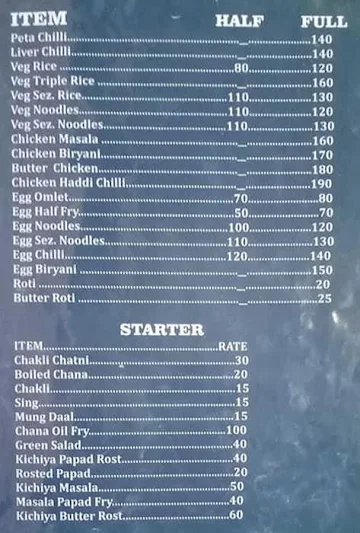 Hotel Smruti menu 